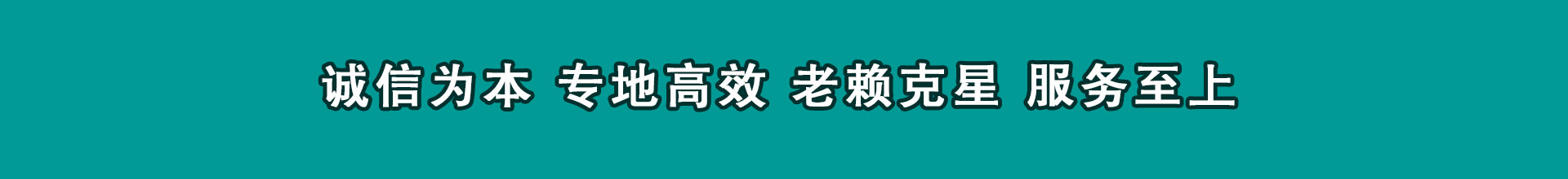 高密要账公司