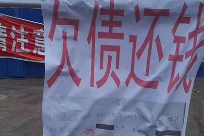 如何通过法院起诉追讨欠款流程
