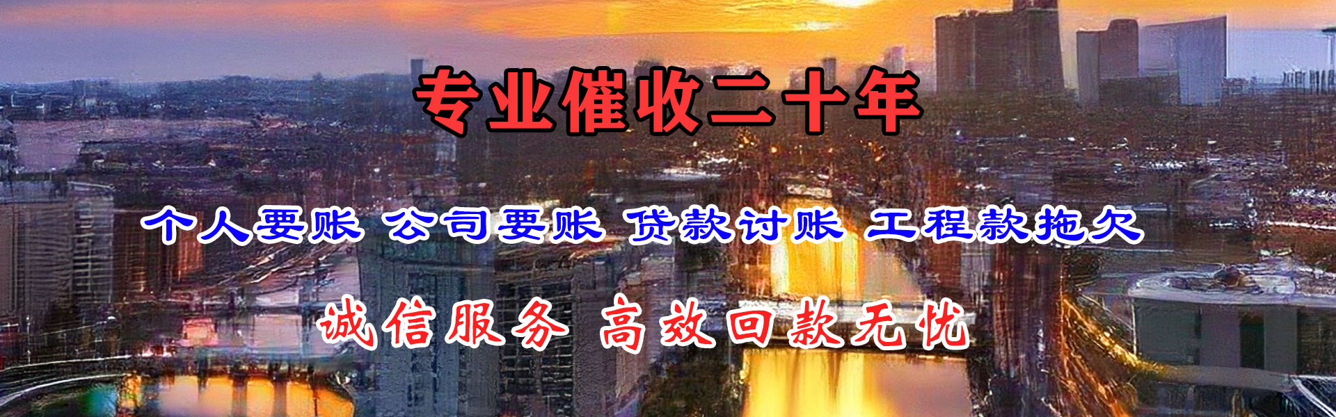 高密要债公司